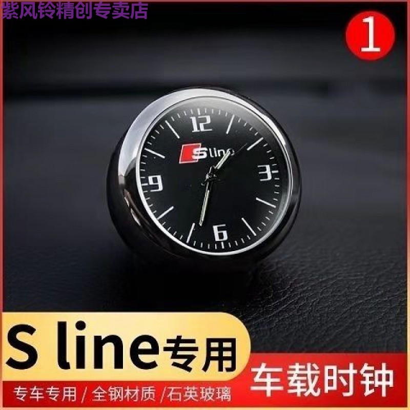 Sline