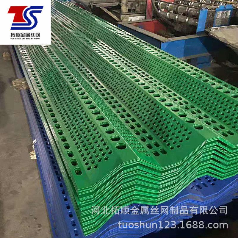 厂家供应防风抑尘网单峰双峰防风网建筑工地圆孔金属柔性抑尘网