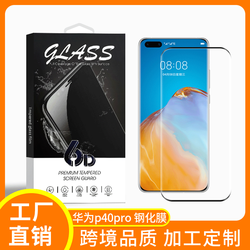 FUENTE fabricantes aplicables a Huawei P40Pro película templada 3D Curved HD película de teléfono móvil Huawei P40Pro película templada
