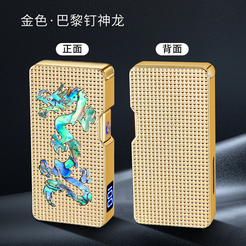 新款网红声控感应点火防风直冲明火电子充气打火机礼物潮控价59.9|undefined