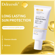 韩国DEleventh防晒霜SPF50全身持久防紫外线美白隔离二合一防晒乳
