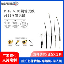 2.4G�����~���쾀5G�o�˙C��Խ�C5.8G�D�������p�lwifi�{��������