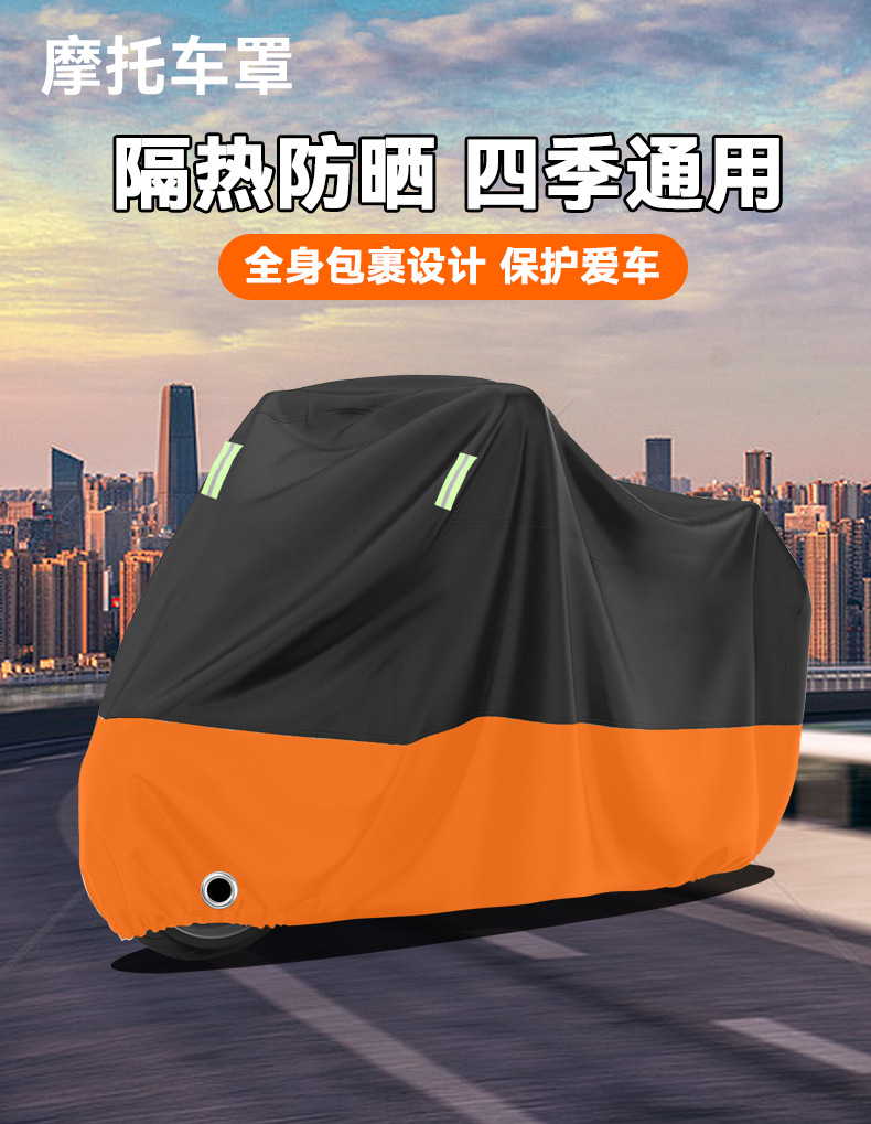 Ready Supply of Motorcycle Covers to Protect Against Rain and Sun, Thickened Motorcycle Covers to Protect Against Rain and Dust, Electric Vehicle Covers