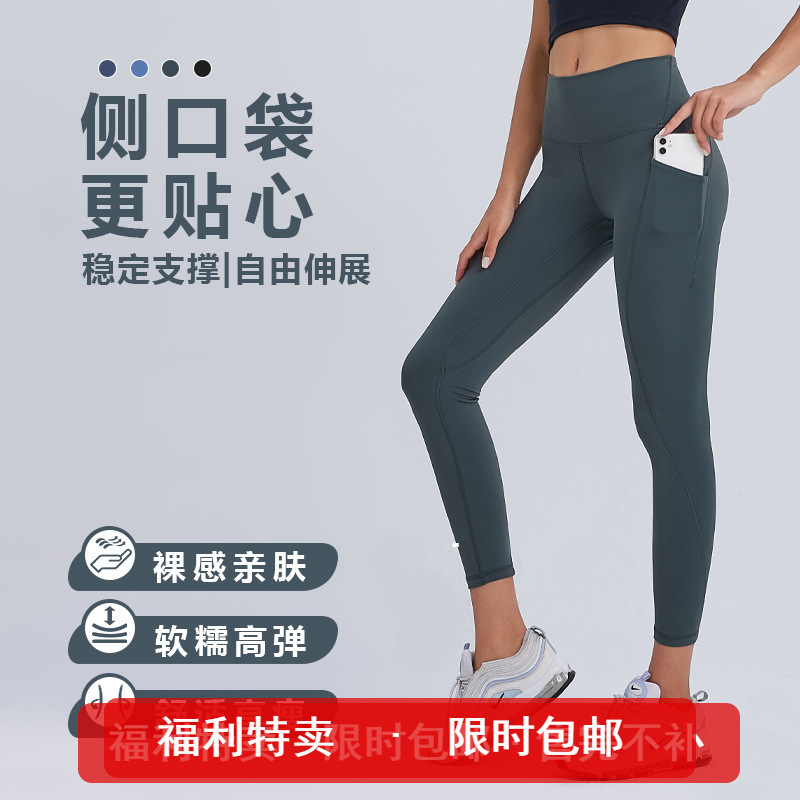 New Large Flap Pocket Pants Nylon Brushed High Elastic Hip Tight Pure Color Nine-Point Pants Sports Running Fitness Yoga Pants