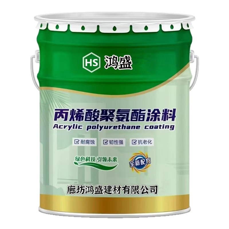 Краска промышленная Fengchen 885 акриловое полиуретановое покрытие