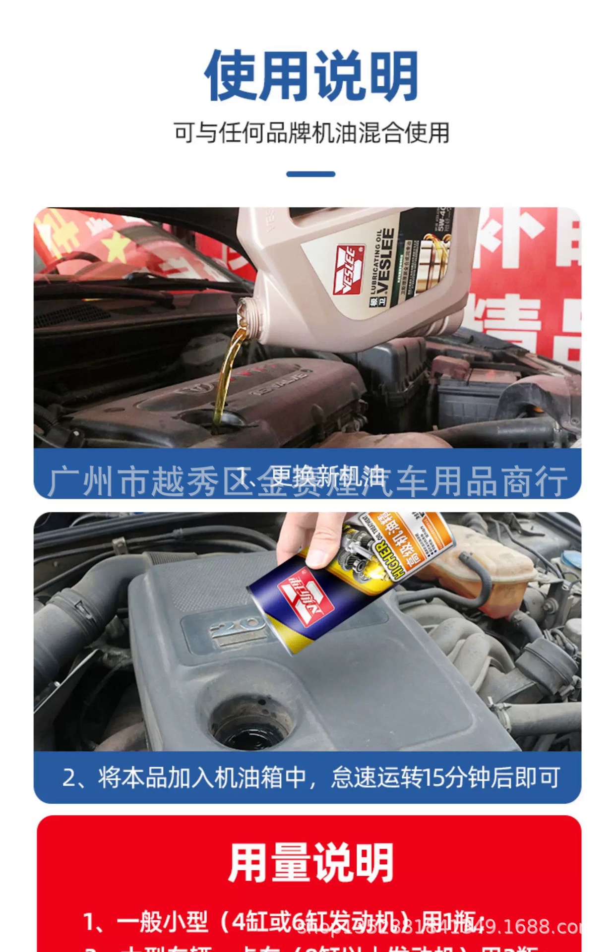 Wesley engine anti-wear protective agent repair oil fine engine noise reduction jitter strong burning oil addition