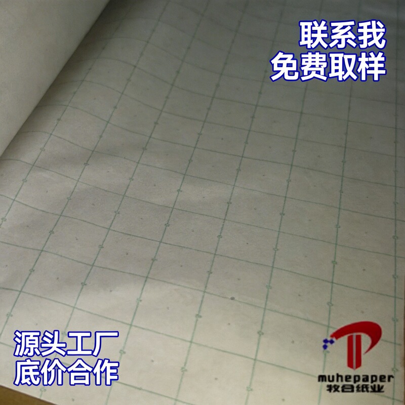 Clothing coordinate grid paper news grid white grid paper CAD drawing paper, drawing paper copy paper