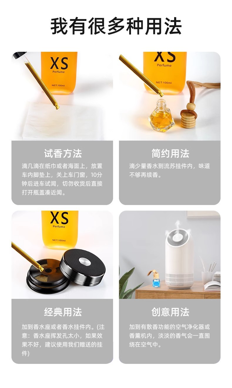 Wholesale Car Perfume Refill Liquid, Long-Lasting Light Fragrance for Cars, Unisex Osmanthus Cologne Essential Oil for Car Interior