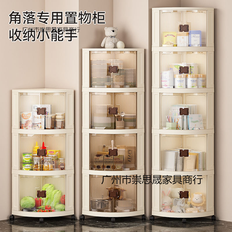 三角置物架角柜转角柜客厅厨房墙角收纳柜卫生间三角柜角落墙边柜|undefined