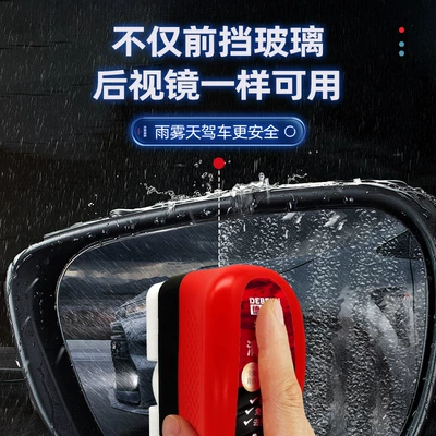 crystal plating oil film wiping, Glass agent
