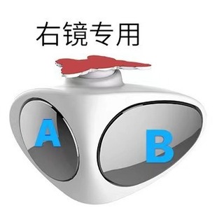 Car rearview mirror auxiliary small mirror large field of view blind area reversing mirror 360 degree butterfly-shaped double-sided mirror