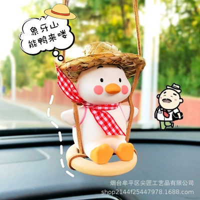 Car hanging Car Hanging Ornament, Duck Aromatherapy - red-bow-tie-straw-hat-swing-duck