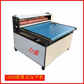 纸包装机械;压平机;其他包装设备