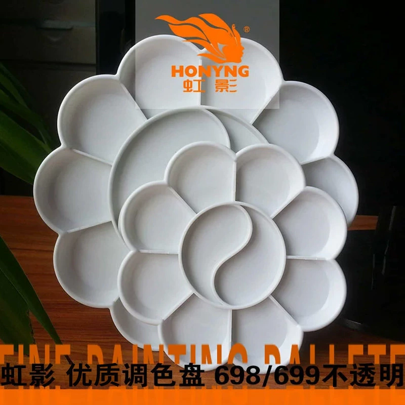 虹影 High quality plastic pigment palette