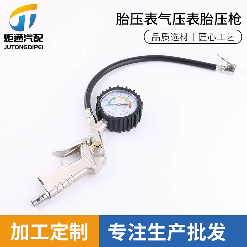 Манометр в шинах, манометр воздуха, пистолет для измерения давления в шинах, монитор давления в автомобильных шинах, цифровой дисплей, манометр, пневматический пистолет