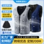 物理降温防晒加水工作服