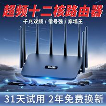 ����ǧ��·����WiFi�p�l5g�������������D����;W�j����ȫ�Wͨ