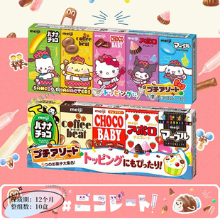 �ձ��M����ʳ Meiji�����匚�ɿ����� �����s�\�ɿ���52g