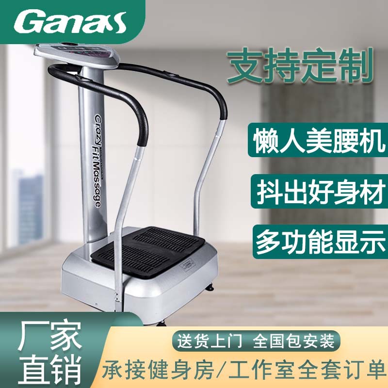 Plataforma Vibratoria con Apoyabrazos Inteligente para Hogar y Comercio