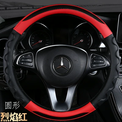 Manufacturer's New Style Handlebar Cover, Fashionable Splicing, Universal Wear-Resistant Car Steering Wheel Cover for All Seasons, Leather Carbon Fiber (Steering wheel cover) - 00-carbon-fiber-round-black-red-38cm