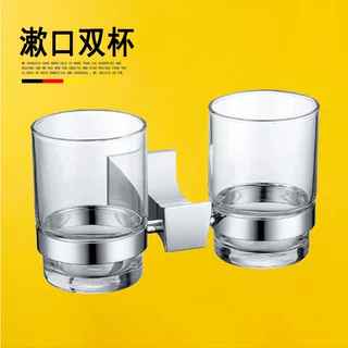 AZOS浴室挂件全铜杯架双杯座 玻璃漱口杯 五金挂件杯子茶具