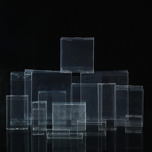 厂家新款透明包装盒pvc塑料折盒 多尺寸塑料透明小盒子胶盒可定制