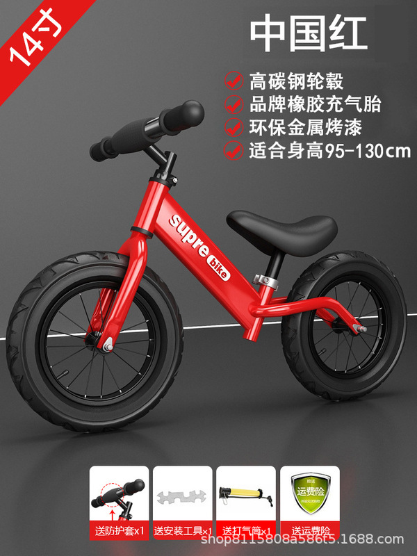 子供用バランスカー無足自転車二合一滑車赤ちゃん滑車1歳2歳3歳子供|undefined
