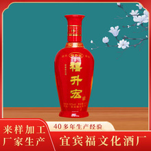 宜宾浓香型禧升宏39°白酒盒装宴会送礼量大从优佳酿礼盒装纯粮