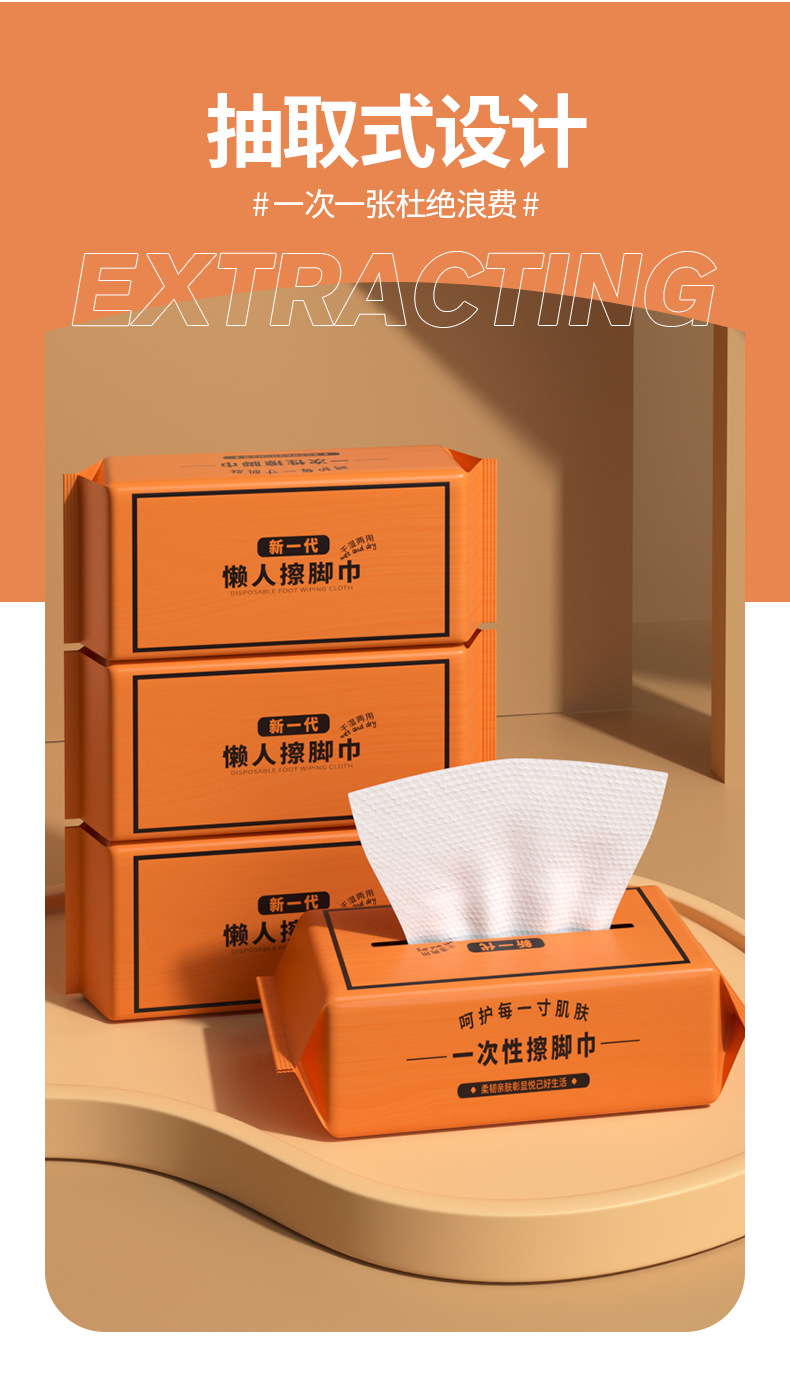 徐云慧擦脚布2_07