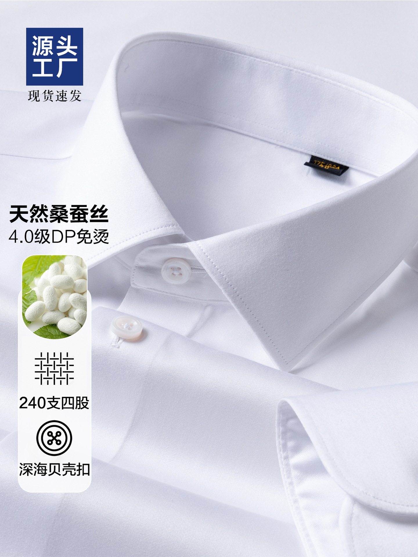 Camisas de lujo para hombres de manga larga 240S Lutai Sang seda camisa blanca DP sin escaldar mangas cortas