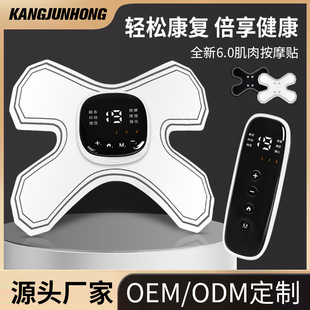 Cross-Border New Ems Electric Stimulation Instrument Heating Massage Patch Portable Black Technology Intelligent Pulse Shoulder and Neck Massager