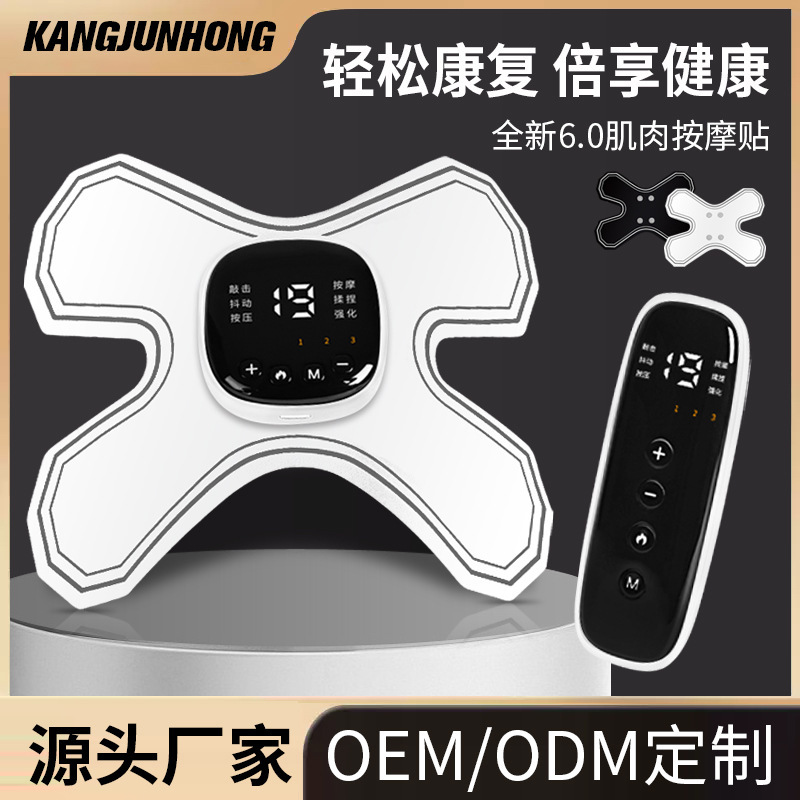 国境を越えた新しい ems 電気刺激装置加熱マッサージパッチポータブルブラックテクノロジースマートパルス肩と首のマッサージャー|undefined