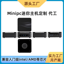 平板电脑;笔记本电脑;迷你电脑