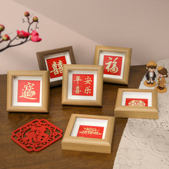 Xì character calligraphy mini photo frame square 4-inch hollow standing table wooden peace and joy desktop decoration