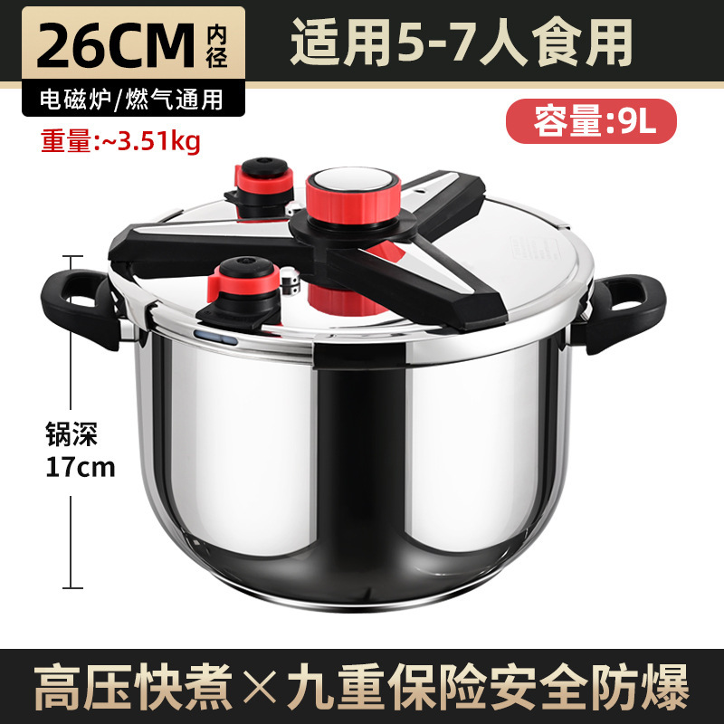 Olla a presión alemana casera 316 olla a presión gruesa a prueba de explosiones de acero inoxidable cocina de inducción de gran capacidad grado alimenticio general