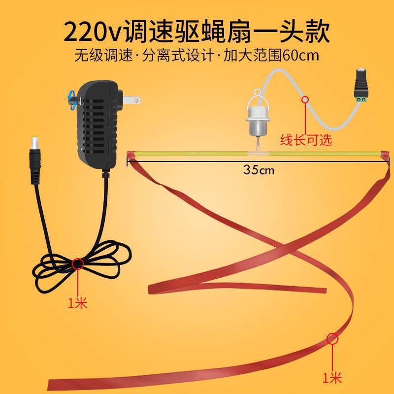 Fly Swatter Fan Machine for Fruit Stores, Mosquito Repellent Fan for Deli Meat and Cooked Food Shops, Small Ceiling Fan Rotating Gadget