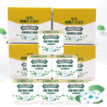 绿箭爆珠口香糖33g*4盒口气清新专为吸烟人士设计便携式草本含片