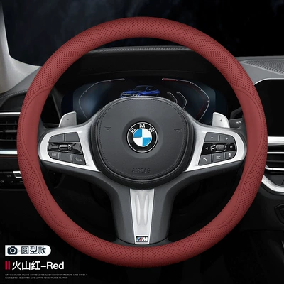 Steering wheel cover: 19/21/22 X6 car interior - the-entire-cowhide-interface-without-label-volcanic-red-default-items