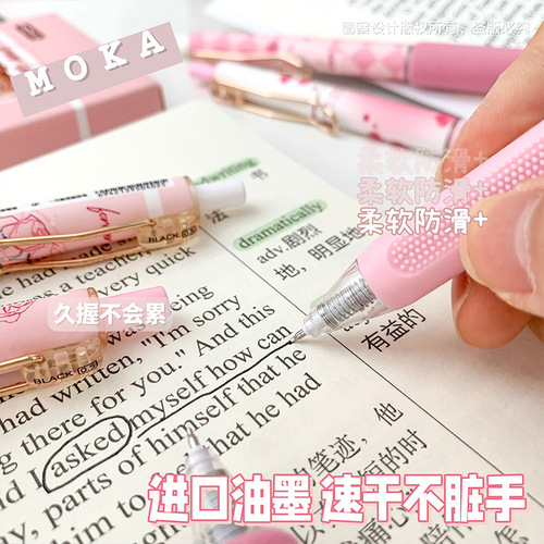 MOKA magic card high-value rose ST press gel pen carbon pen 6 boxed pens high-quality black pen box