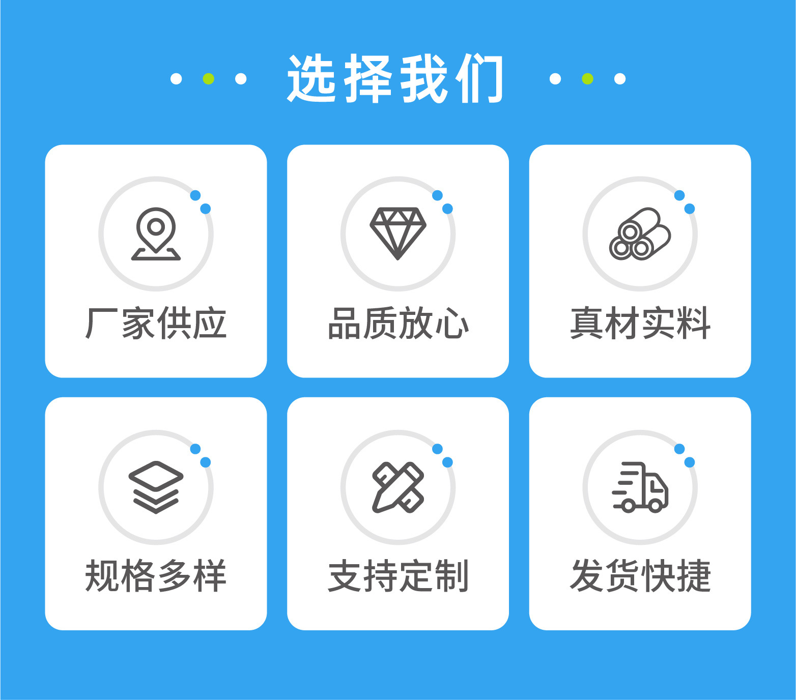 盼得阿里 主图 详情页V1-04