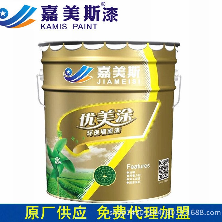 水性内墙漆厂家批发内墙工程漆高遮盖外墙墙漆可调色涂料外贸出口