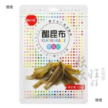 店主推荐 银魂神乐醋昆布醋海带即食低脂小零食125g大包 礼品装