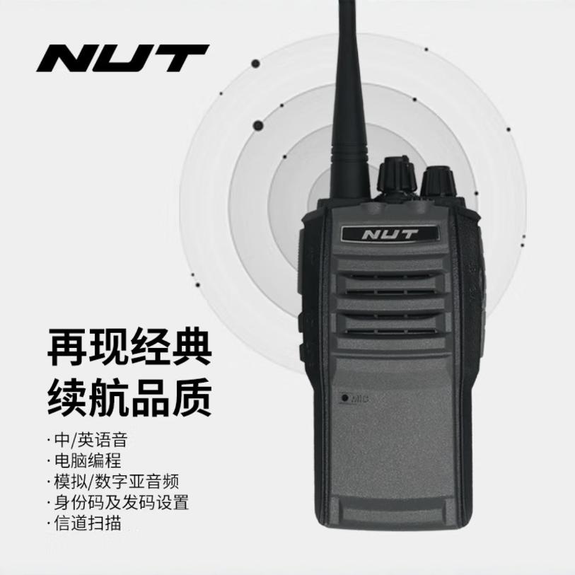 Jiubertong walkie-talkie de alta potencia NUT PT-3688 civil portátil sitio de construcción vehículo 10 km al aire libre