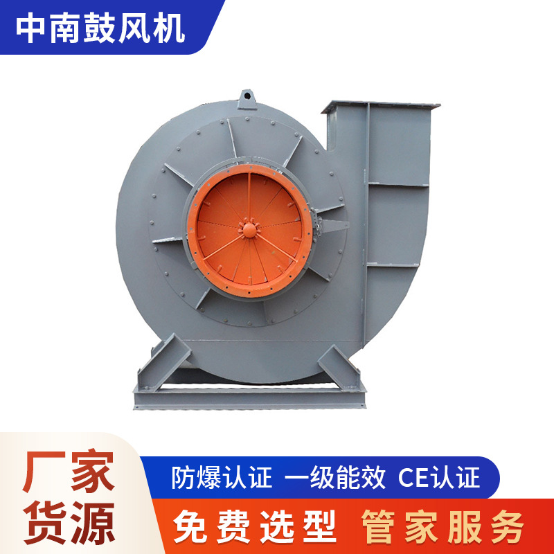 不锈钢锅炉高压工业用助燃鼓风机9-12煤炉燃烧器助燃风机厂家批发