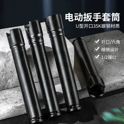 with hexagonal impact wrench sockets, Mühərrik tənzimləmə alətləri