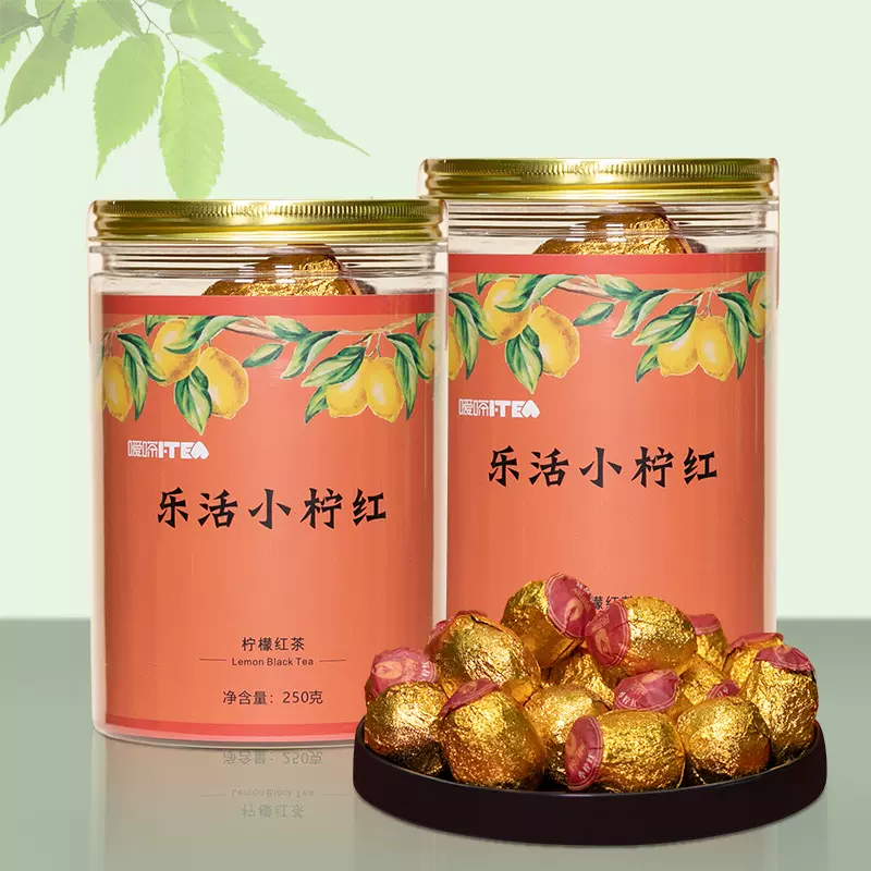 正品乐活小柠红柠檬红茶云南滇红茶黄香水柠檬水果茶叶柑橘果茶