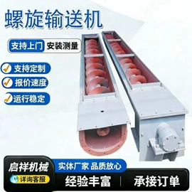 不脱硫除尘;除尘设备配件;加料机