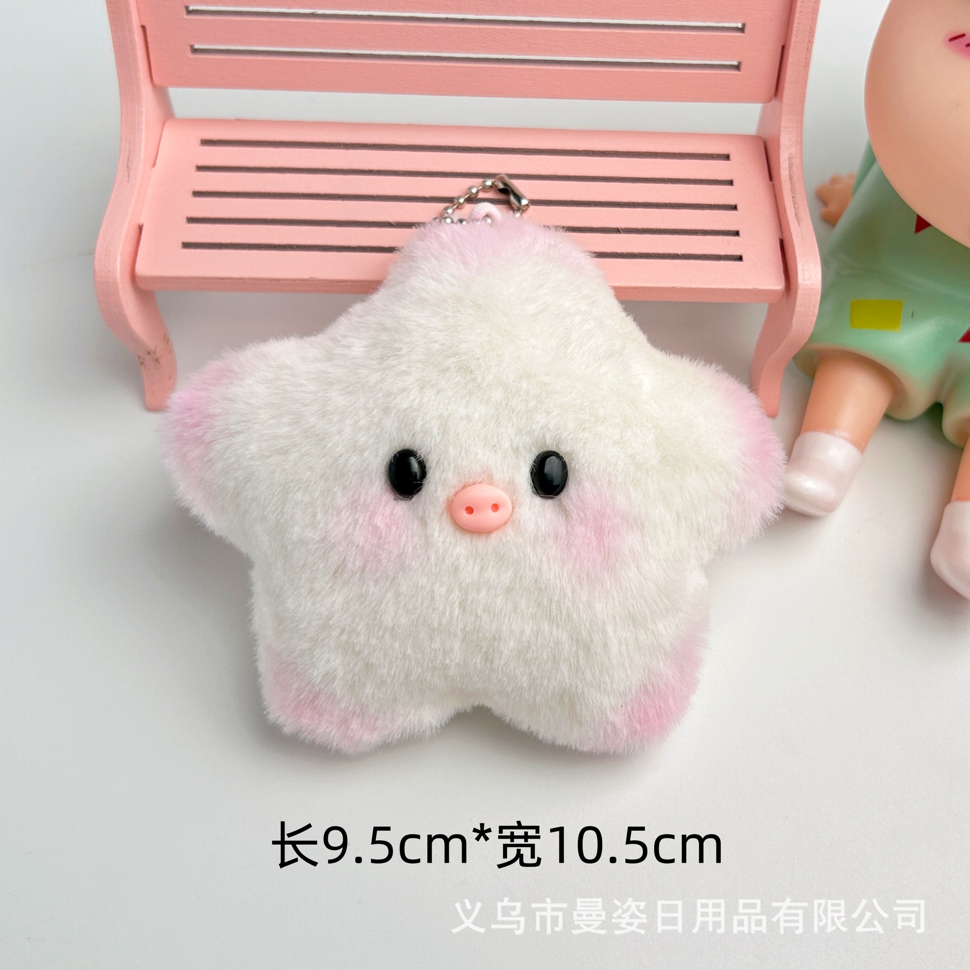 핑크 돼지 코 별