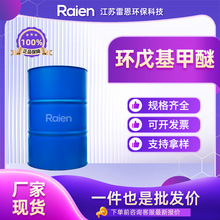 �h������� ��ˮ������ЙC�܄� 5614-37-9 ֧��ԇ��