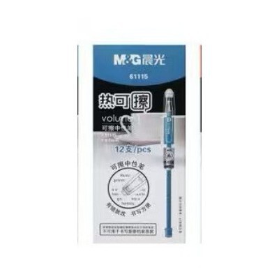 朝の光の規格品の感熱の簡単な筆の小学生の専用の筆の熱は筆を拭くことができます。|undefined